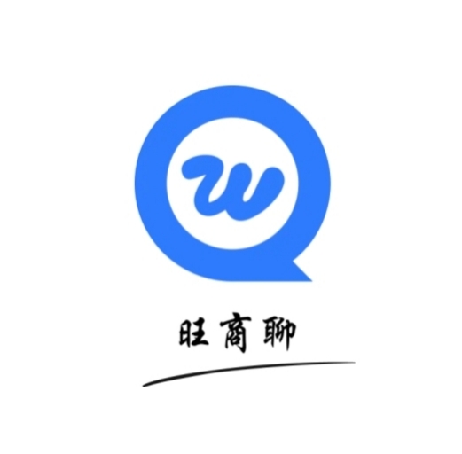 旺旺
